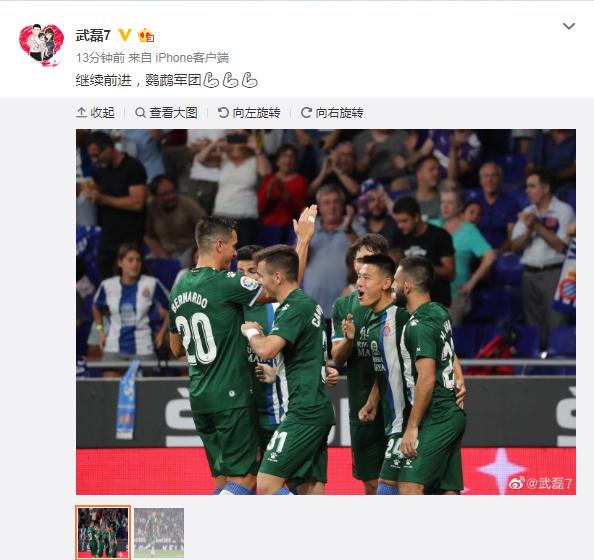 兴奋!武磊欧战首球后首次发文:继续前进 鹦鹉军团! 兴奋!武磊欧战首球后首次发文:继续前进 鹦鹉军团!