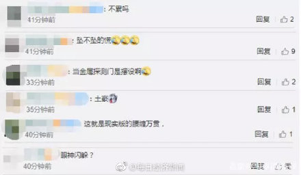 女子腰缠624条金项链入关被查，总价89万，网友：现实版腰缠万贯