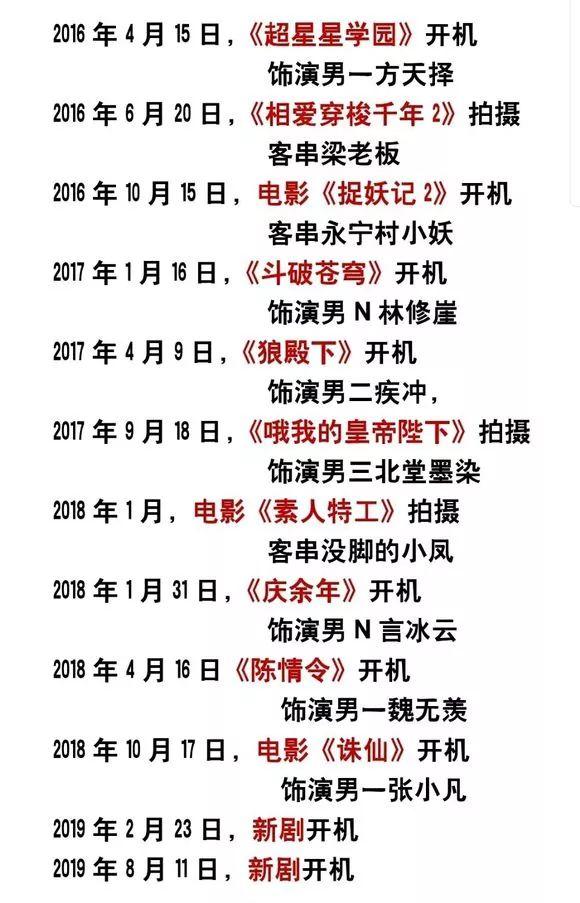 肖战昔日同桌爆料其高中生活：没整容，是个温柔又努力的人