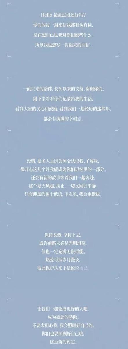 肖战昔日同桌爆料其高中生活：没整容，是个温柔又努力的人
