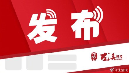 牡丹江市2020上半年G_牡丹江市地图