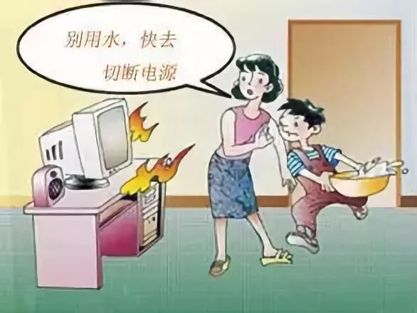 秋季消防安全常识,让我们一起来学习! 秋季消防安全常识,让我们一起来学习!