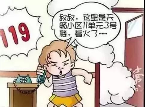 秋季消防安全常识,让我们一起来学习! 秋季消防安全常识,让我们一起来学习!