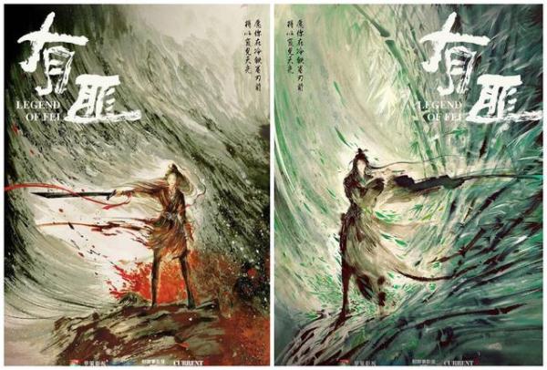 《有翡》终官宣,赵丽颖王一博强强联手,看点十足 《有翡》终官宣,赵丽颖王一博强强联手,看点十足