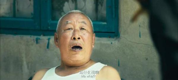 马冬梅邻居“打岔大爷”去世,寥寥几句台词,却让观众记住了经典 马冬梅邻居“打岔大爷”去世,寥寥几句台词,却让观众记住了经典