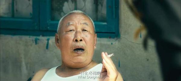 马冬梅邻居“打岔大爷”去世,寥寥几句台词,却让观众记住了经典 马冬梅邻居“打岔大爷”去世,寥寥几句台词,却让观众记住了经典