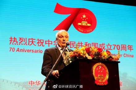 驻阿根廷使馆举行国庆70周年招待会暨文艺演出