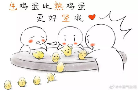 今日秋分 | 昼夜均而寒暑平