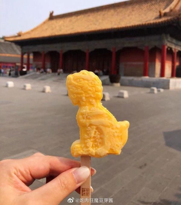 最近去北京的一定要打卡!故宫雪糕看着太诱人啦 最近去北京的一定要打卡!故宫雪糕看着太诱人啦