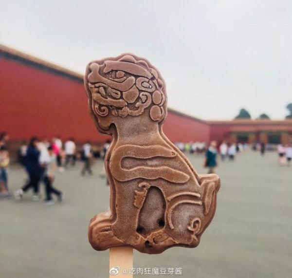 最近去北京的一定要打卡!故宫雪糕看着太诱人啦 最近去北京的一定要打卡!故宫雪糕看着太诱人啦
