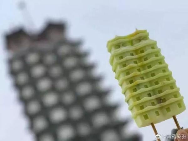 最近去北京的一定要打卡!故宫雪糕看着太诱人啦 最近去北京的一定要打卡!故宫雪糕看着太诱人啦