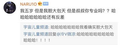 话痨萌娃质疑消防员:“叔叔你专业吗?”网友笑翻哈哈哈哈 话痨萌娃质疑消防员:“叔叔你专业吗?”网友笑翻哈哈哈哈