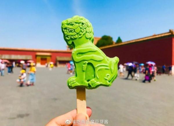 最近去北京的一定要打卡!故宫雪糕看着太诱人啦 最近去北京的一定要打卡!故宫雪糕看着太诱人啦