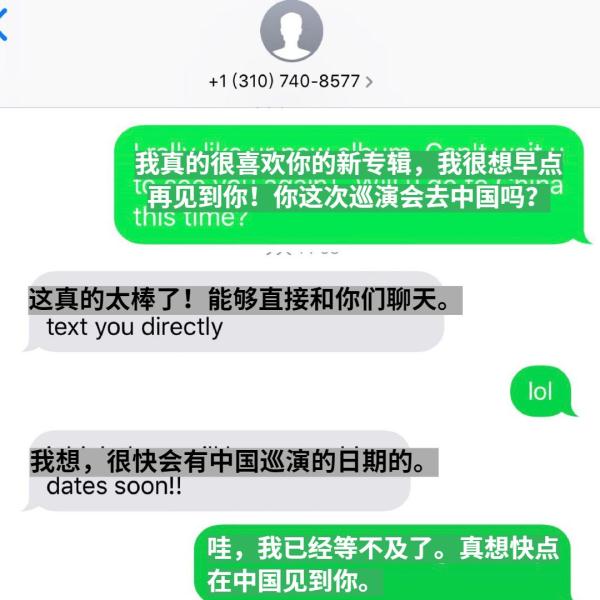 “摇滚巨星”艾薇儿公开电话,归属地竟在国内?机主:我谢谢你 “摇滚巨星”艾薇儿公开电话,归属地竟在国内?机主:我谢谢你