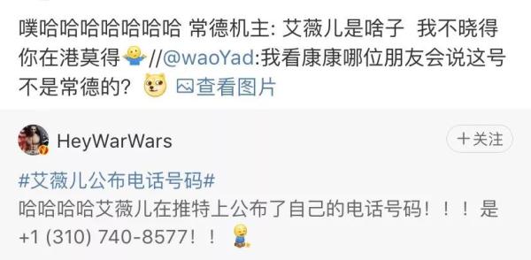 “摇滚巨星”艾薇儿公开电话,归属地竟在国内?机主:我谢谢你 “摇滚巨星”艾薇儿公开电话,归属地竟在国内?机主:我谢谢你