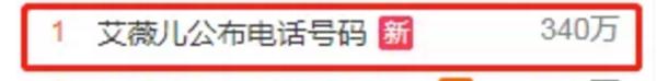 “摇滚巨星”艾薇儿公开电话,归属地竟在国内?机主:我谢谢你 “摇滚巨星”艾薇儿公开电话,归属地竟在国内?机主:我谢谢你
