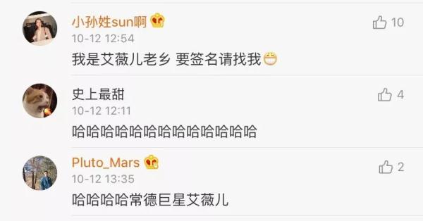 “摇滚巨星”艾薇儿公开电话,归属地竟在国内?机主:我谢谢你 “摇滚巨星”艾薇儿公开电话,归属地竟在国内?机主:我谢谢你
