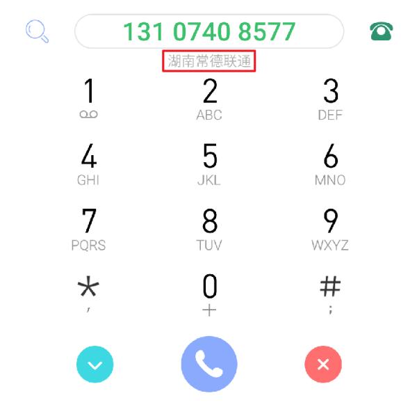 “摇滚巨星”艾薇儿公开电话,归属地竟在国内?机主:我谢谢你 “摇滚巨星”艾薇儿公开电话,归属地竟在国内?机主:我谢谢你
