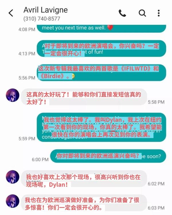 “摇滚巨星”艾薇儿公开电话,归属地竟在国内?机主:我谢谢你 “摇滚巨星”艾薇儿公开电话,归属地竟在国内?机主:我谢谢你