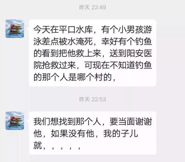 安乡县有多少人口(2)