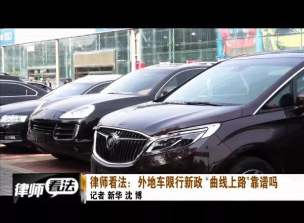 先租北京指标然后买车?靠谱吗? 先租北京指标然后买车?靠谱吗?