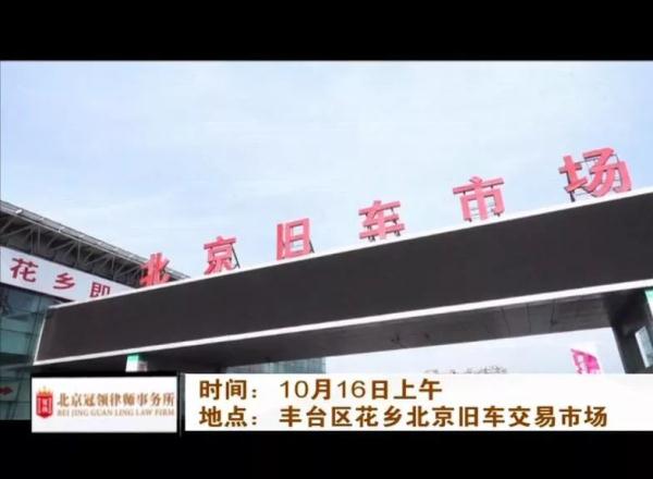 先租北京指标然后买车?靠谱吗? 先租北京指标然后买车?靠谱吗?