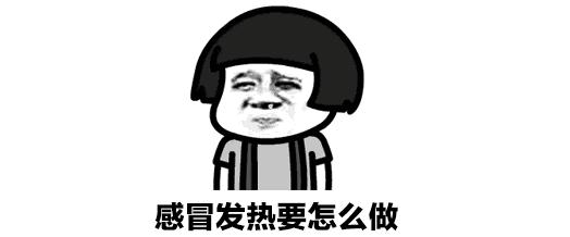 国家卫健委:11月中下旬流感来袭!提早预防…… 国家卫健委:11月中下旬流感来袭!提早预防……