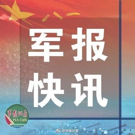 北京社区招聘_中共河南省委网络安全和信息化委员会办公室直属事业单位2019年公开招聘工作人员方案(2)