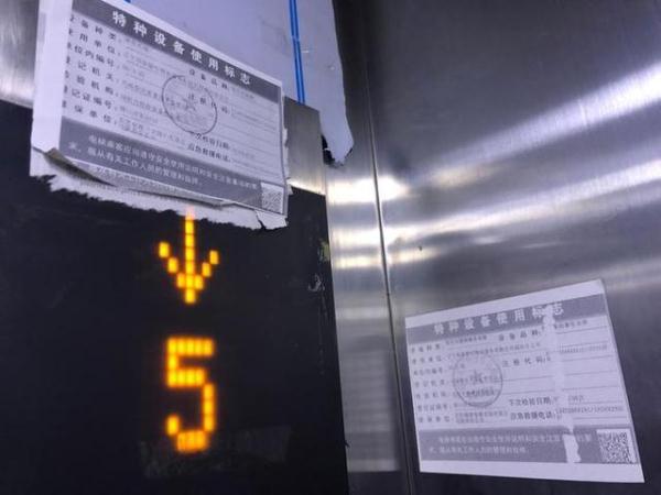 小区电梯出故障 一保安从6层坠落身亡 小区电梯出故障 一保安从6层坠落身亡