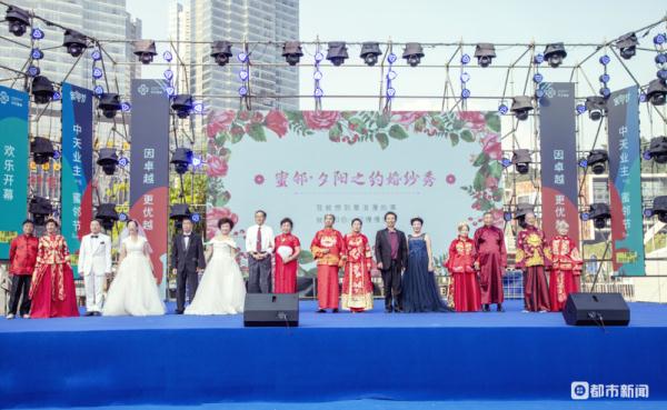 当你老了,还有爱情最美的样子!物业搭台,为