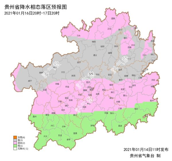 速降15!贵州又要下雪了!这个周末寒潮来袭,冷冷冷…你家多少度?