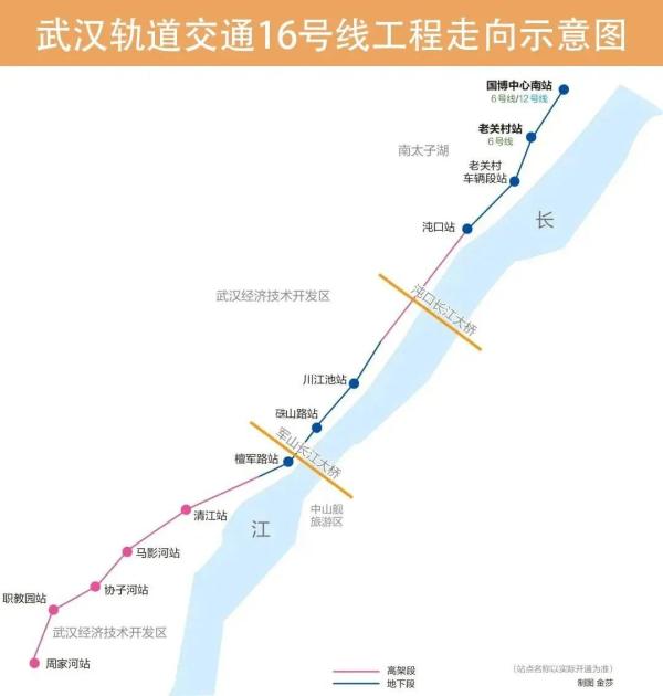 武汉4条地铁线或有新调整!涉及5,16,19,21号线