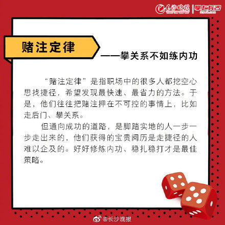 🚀2024年今晚9点30开什么生肖🚀（让“上班”变快乐的8个定律）