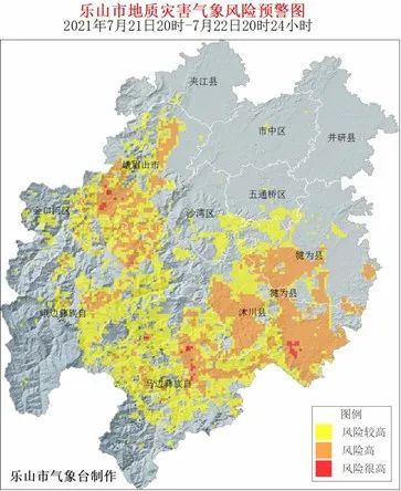 强对流天气短时临近天气预报    乐山市气象台2021年07月21日17时