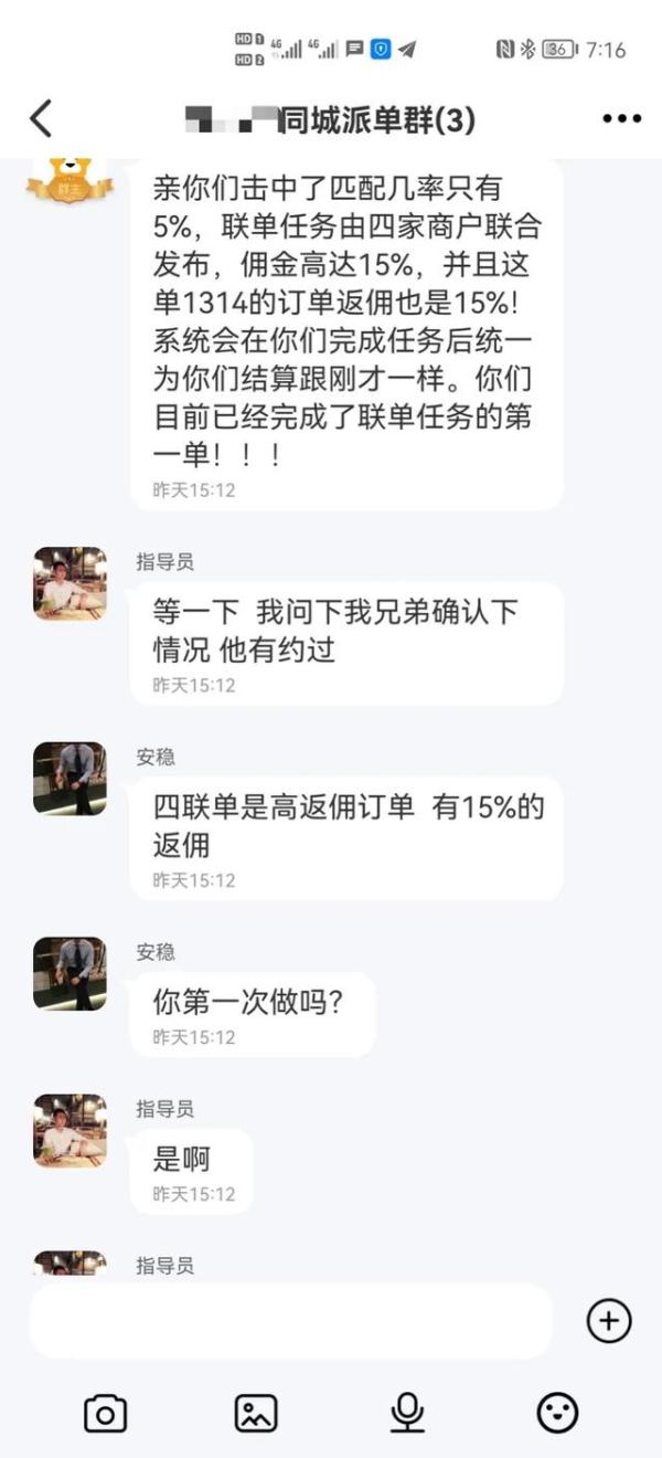 当尺老师完成4单任务,但提交系统却显示审核失败,需补齐漏拍商品2.