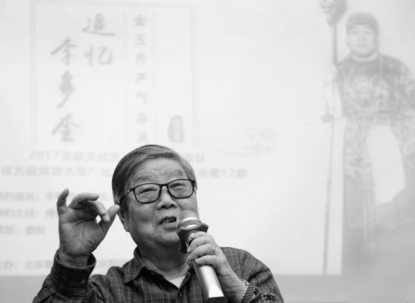 87岁李鸣岩太君辞世她是著名老旦是草根艺术家也是柔弱的母亲