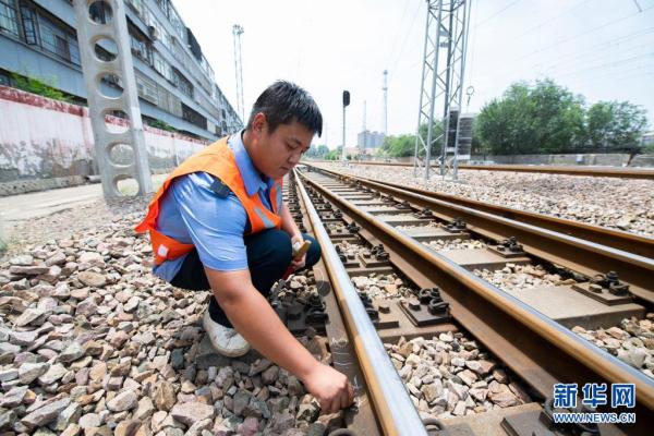 铁路巡热人