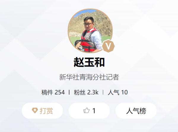 慧杰 监制:宋君毅 统筹:肖磊涛 记者:陈杰 李占轶 吴刚 赵玉和