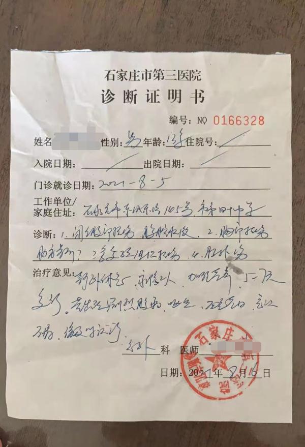 谢澍表示,"如果公安机关认为现有的线索和证据,不足以证明嫌疑人有