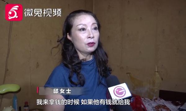 女房东很懵