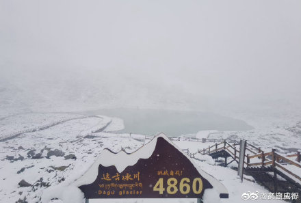 四川这个地方下雪了【达古冰川迎来初秋第一场雪】8月25日,达古冰川