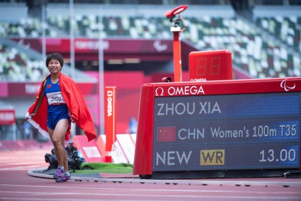 东京残奥会丨田径女子100米t35级:周霞破世界纪录夺金