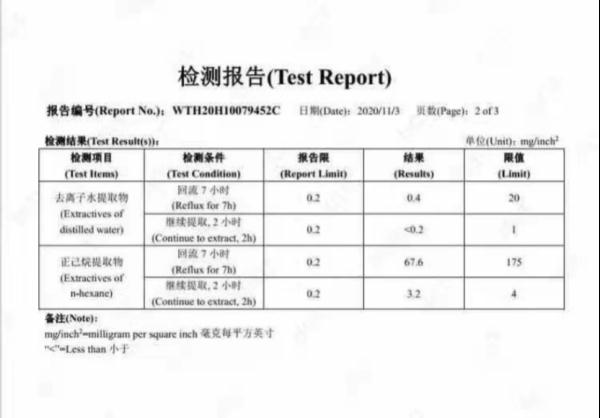 店员错拿饮料样品,致顾客洗胃……刚刚,喜茶道歉了!