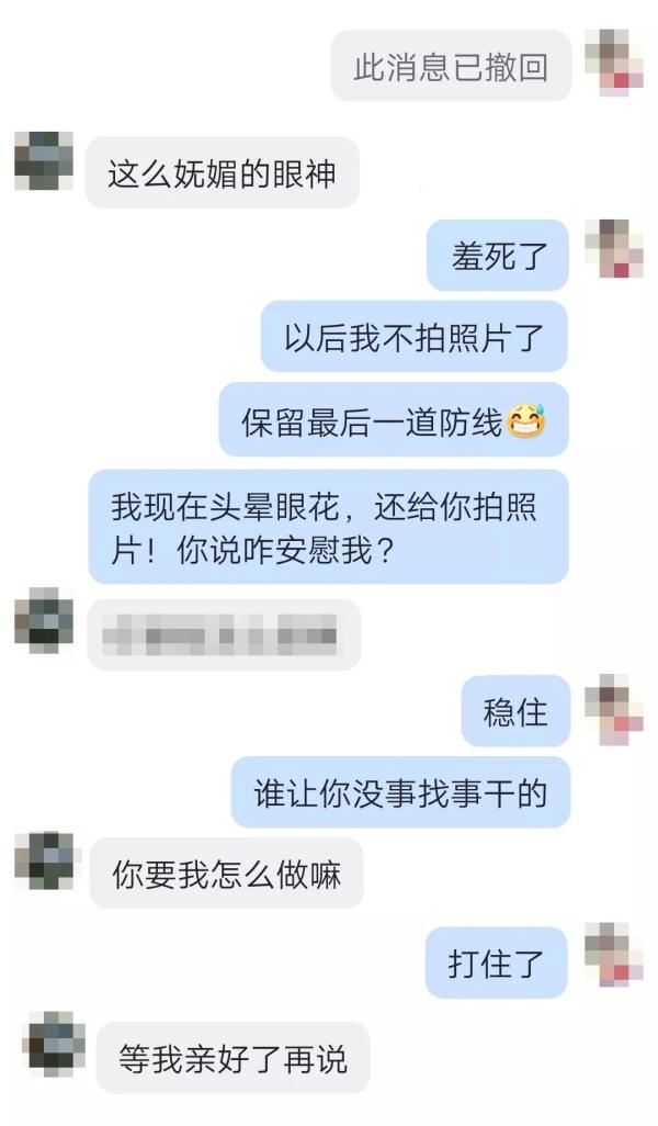 网上交友10天被骗150万!从"喂猪"到"杀猪",聊天记录全是套路!