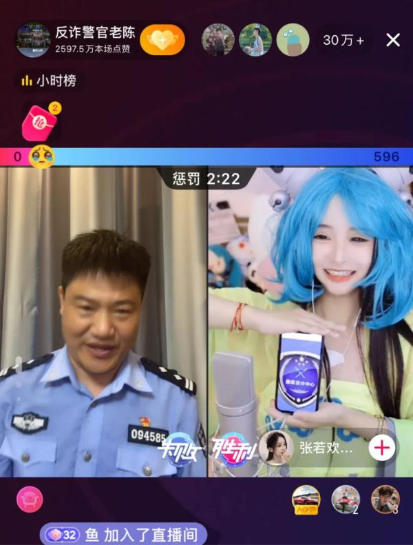 "反诈警官老陈"走红,政务宣传就该如此接地气