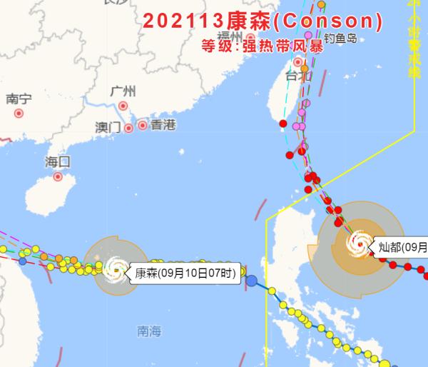 台风"康森"将从海南岛以南海面经过,未来三天这些地方将有较强风雨