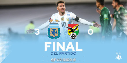 阿根廷巴西首发阵容_阿根廷vs厄瓜多尔首发阵容_阿根廷足球队首发阵容