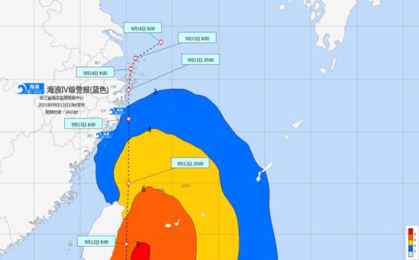 台风眼已清晰!"灿都"倒槽致多地暴雨!台州提升防台风应急响应至iii级!