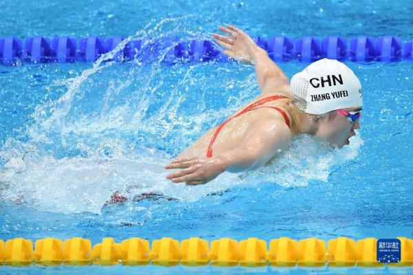 全运会-游泳女子200米蝶泳决赛:张雨霏获得冠军