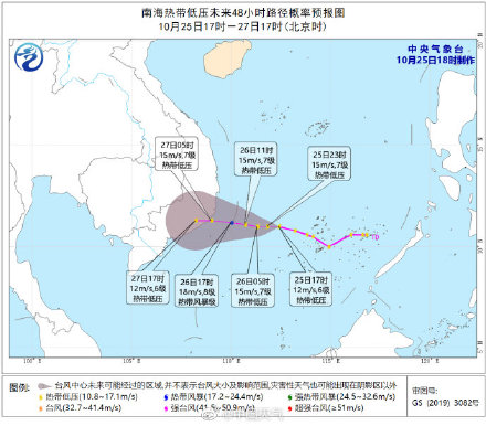 关于台风的最新消息